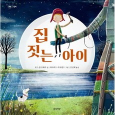 데이비드몽고메리책