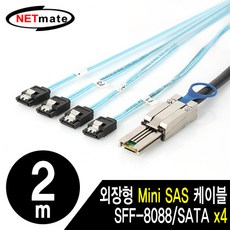 sata3케이블2m