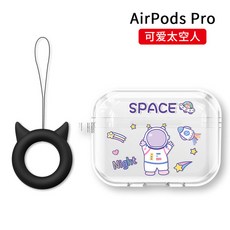 우주인본체