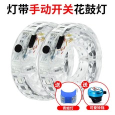 스위치ledusb램프