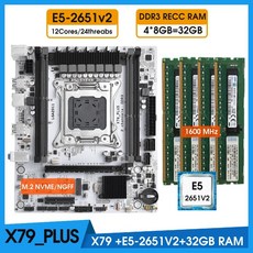 X79 플러스 마더보드 콤보 LGA 2011 키트 xeon e5 2651 v2 12 코어 프로세서 48GB = 32GB 1600MHz DDR3 메모리 세트, 마더 보드 + CPU + RAM, 01 마더 보드 + CPU + RAM