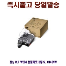 sl-c1404w