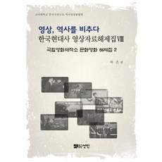 방송영상관련책