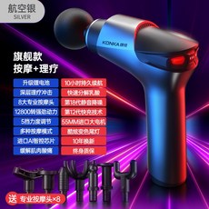 프리미엄올인원파워마사져