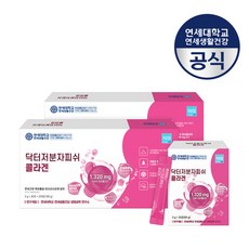 [연세생활건강] 닥터저분자피쉬 콜라겐(2gX30포X3박스) 2박스, 6개, 60g