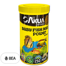 아트아쿠아 베이비 피쉬 맥스 파워 치어 사료, 250ml, 8개