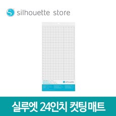 커팅프린트