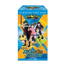 [XO플레이] 신비아파트 더블X 최후의 예언 예언의 시작 도깨비파티 AR카드 극장판 주비, 신비아파트 더블X 최후의 예언 호러팩(이가은 오피키언