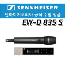 ew-d835