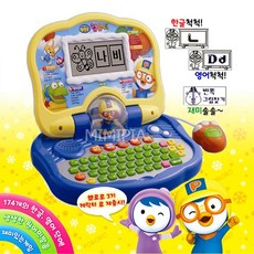 타요러닝컴퓨터