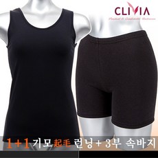 나인티플러스기모
