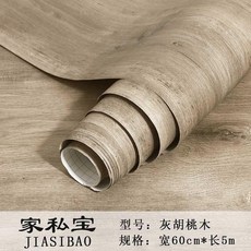 폰영 리퍼비시 필름 가구 셀프 스티커 종이 불투명 죽문 느슨함 나뭇결 PVC, 회호도 목 5메터 값