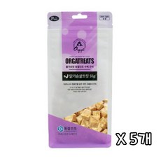 황제트릿닭가슴살