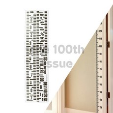 백일호 아기 방 키 재기 눈금 스티커 자 키측정, 블랙 화이트