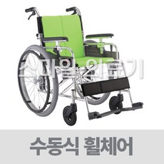 미키코리아 알루미늄휠체어 미라지 MIRAGE2(22D-24D) 좌폭380, 71