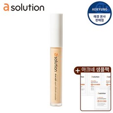 [타임] [에이솔루션] 아크네 세이프 리페어 얼티밋 컨실러, 상세설명 참조, 02호 내추럴베이지