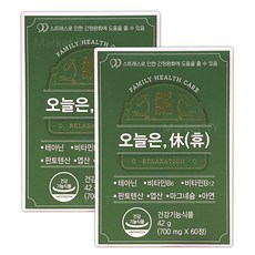 오늘은 휴 700mg x 60정 x 2세트, 2개