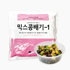 대두 믹스콩배기-1 냉장 1kg 핑크색(완두콩 이집트콩 강낭콩), 1kg[아이스박스포함], 1000g, 1개