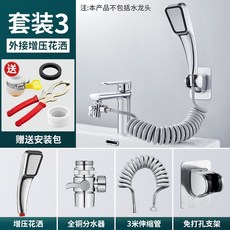 신축대전동받침대