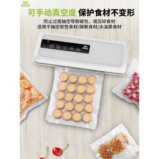 복식진공기