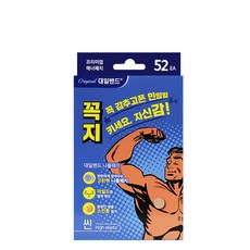 대일밴드 니플패치 52매, 20개
