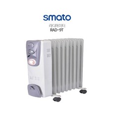 스마토라디에이터