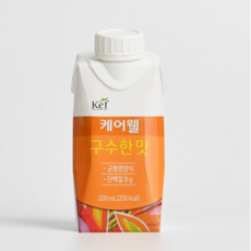 케어웰구수한맛