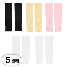 투데이리빙 5켤레 세트 유아 자외선 차단 팔토시 아동 UV차단 쿨토시 어린이 무봉제 토시 캠핑 야외 활동