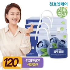 [천호엔케어] 하루활력 상큼달콤 블루베리 70ml 30팩 4박스, 2100ml