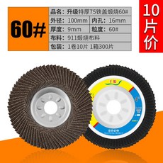 bb5fad209a607f734ee4551abaf04684293d1d48ef90ea4b1e6688abb0ba.jpg