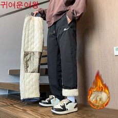 CuteQueen 귀여운여왕 스웨이드 면바지 남 가을 겨울 기모 도톰 기모 바지 남 방풍 스트레이트 팬츠 남조