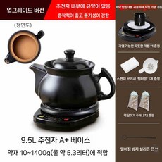 가정용 달임기 약탕기 중탕기 주전자 한의원 건강원 한약 홍삼 한의학 10L, A. 9.5L 검정