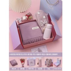생일선물 여자 여자친구 여자친구에게 베프엄마에게 실용적인 소중하고 고급스러운 크리스마스 선물세트, 애정이 남다르다-세트D-무궁자, 1개