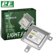 볼보 XC60 HID 발라스터 안정기 10-17, 1개