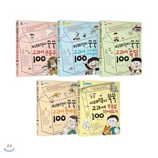 100시리즈타일카페트