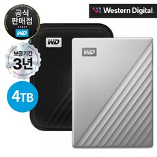 WD My Passport Ultra Gen4 외장하드 4TB, 실버 - 4테라nashdd