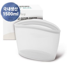 퍼기 3중 밀폐 실리콘 지퍼백 3종, 화이트, 1500ml, 1개
