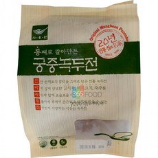 녹두전