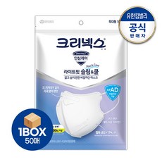 크리넥스라이트핏쿨마스크
