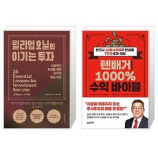 텐배거