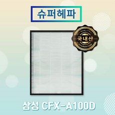 삼성다리미