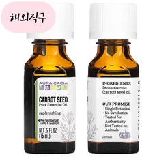 아우라 카시아 당근 씨 오일 캐롯 씨드 15ml, 1개