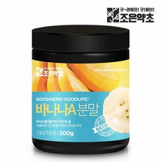 바나나.가락시장