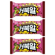 거북알