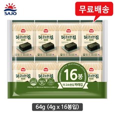 해표 더고소한김 파래김 16봉(4g)x8개(1box)/도시락김/무배