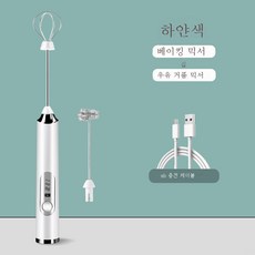 베이킹핸드믹서