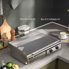 전기그릴 상업용 철판 오징어 볶음밥 햄버거 스테이크, 듀얼온도 크롬도금 10mm