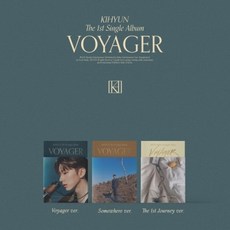 기현 (KIHYUN) 3종SET / VOYAGER 싱글앨범 1집 (3종버전/L100005809)