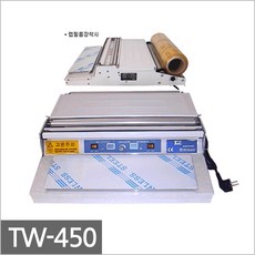 tw450