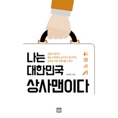 미래식량책